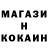 Кокаин 99% Vek Ankudinov