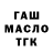 ТГК жижа TFTRNN Gaming