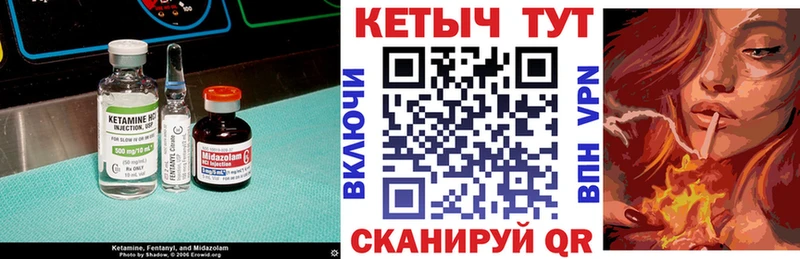 КЕТАМИН VHQ  Дрезна 