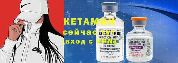 альфа пвп Гусиноозёрск