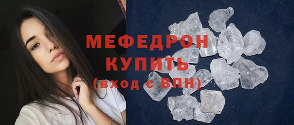 MDMA Дмитров