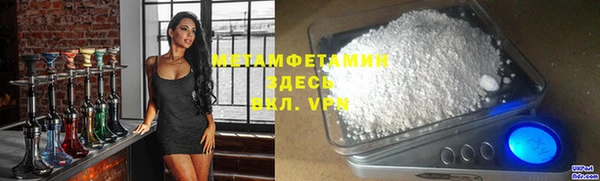 мдма Белая Холуница