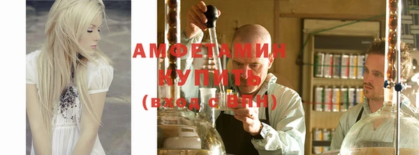 мдма Белая Холуница