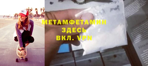 MDMA Дмитров