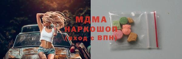 MDMA Дмитров