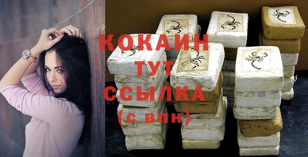 mdma Бежецк