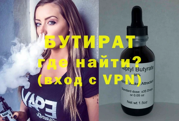 MDMA Дмитров