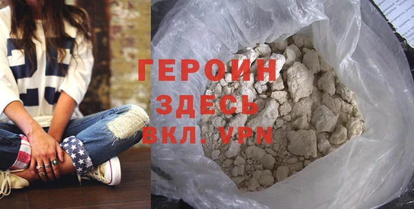 героин Дмитриев