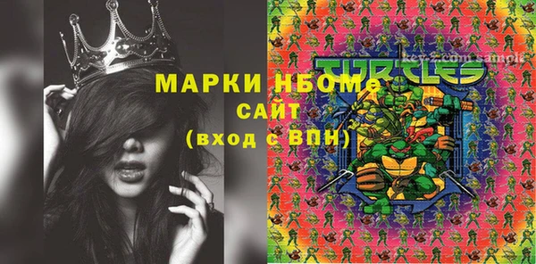 бутик Гусев