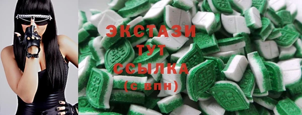 мдма Белая Холуница