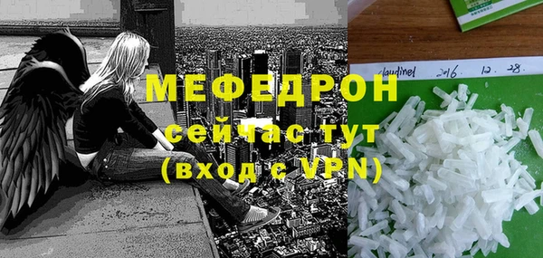 MDMA Дмитров