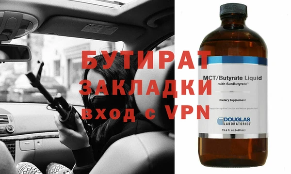 твердый Белая Калитва