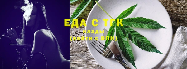 mdma Бежецк