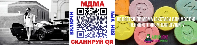 MDMA Molly  как найти закладки  Дрезна 
