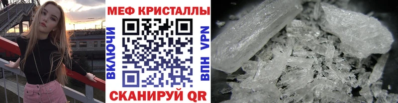 Меф VHQ  omg как зайти  Дрезна 